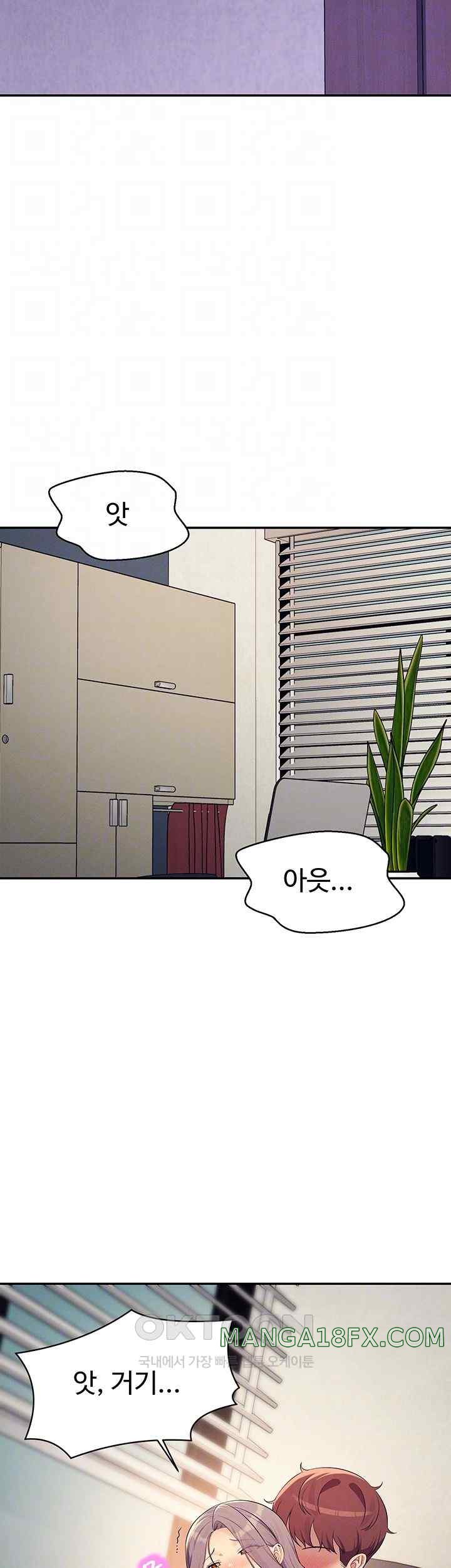 Where is Goddess Raw - Chapter 136 [photo 8] - MangaPorn