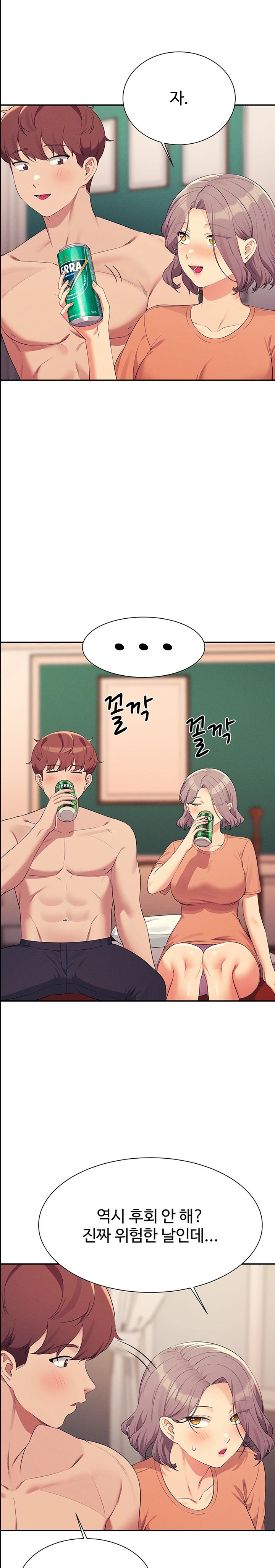 Where is Goddess Raw - Chapter 137 [photo 10] - MangaPorn