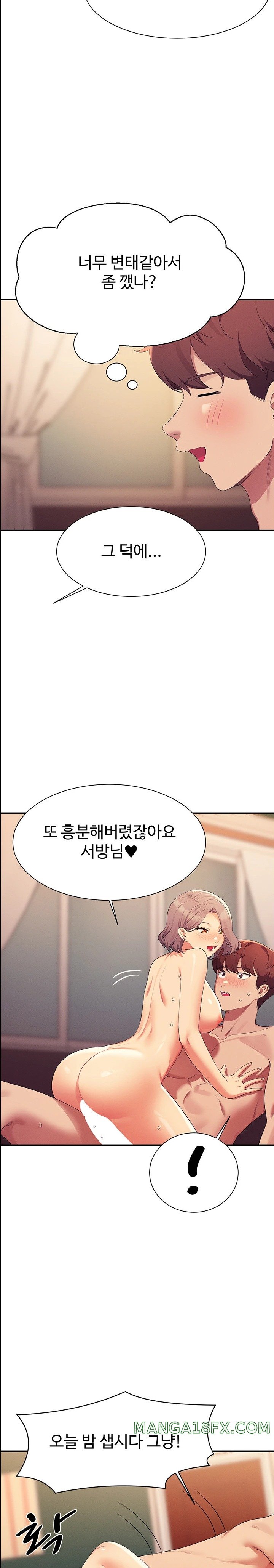 Where is Goddess Raw - Chapter 137 [photo 22] - MangaPorn