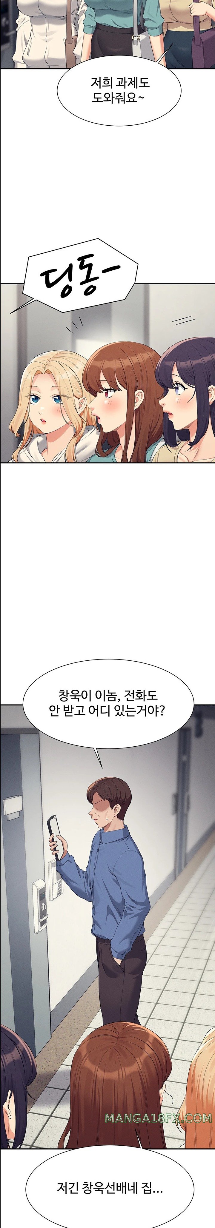 Where is Goddess Raw - Chapter 137 [photo 27] - MangaPorn