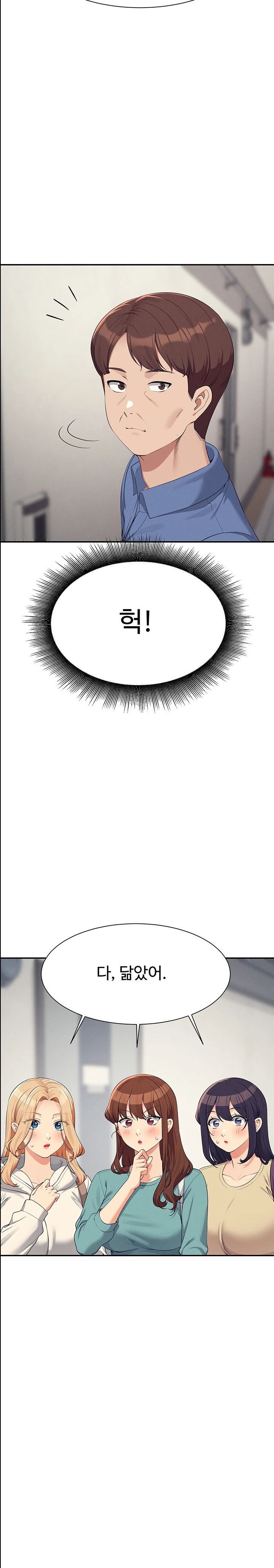 Where is Goddess Raw - Chapter 137 [photo 28] - MangaPorn