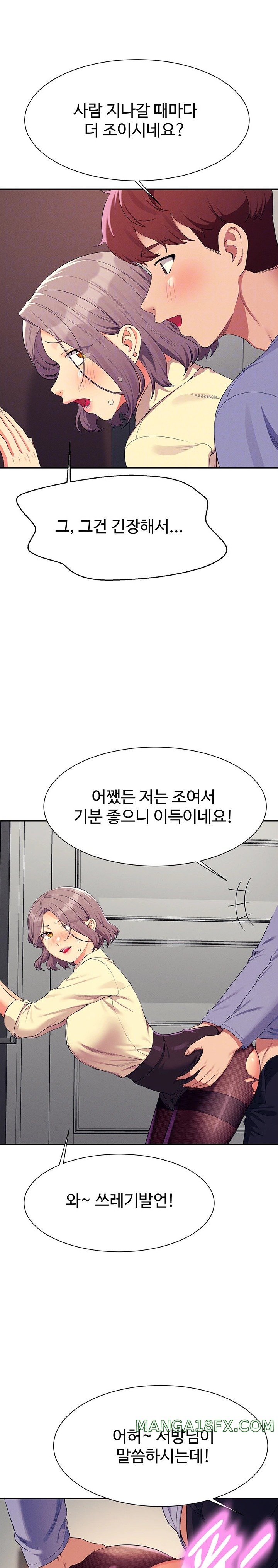 Where is Goddess Raw - Chapter 137 [photo 4] - MangaPorn