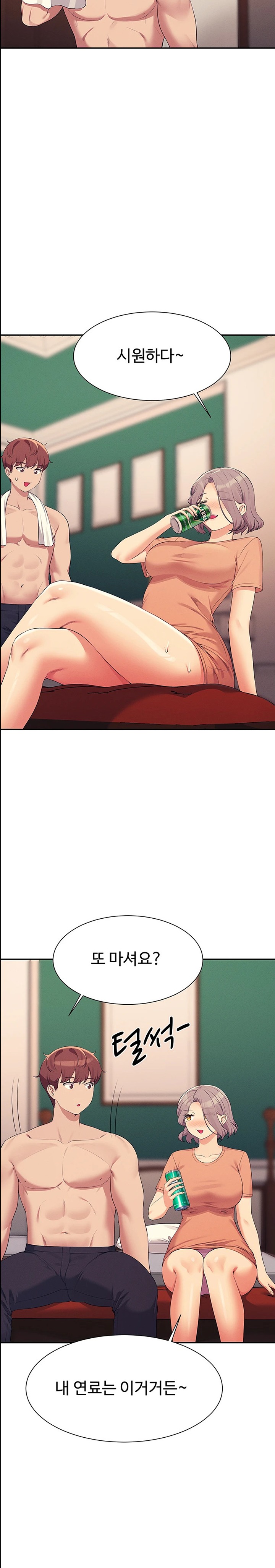 Where is Goddess Raw - Chapter 137 [photo 9] - MangaPorn