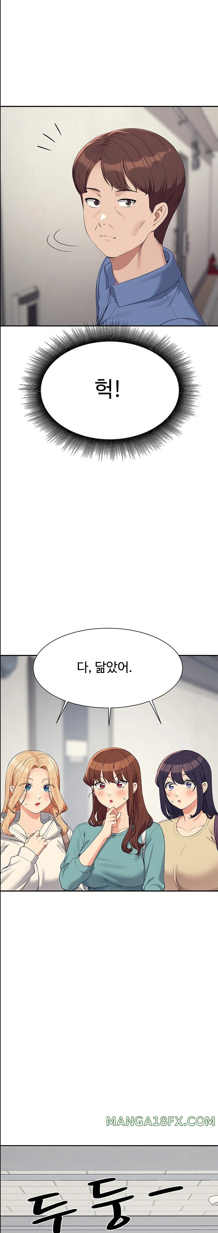 Where is Goddess Raw - Chapter 138 [photo 1] - MangaPorn