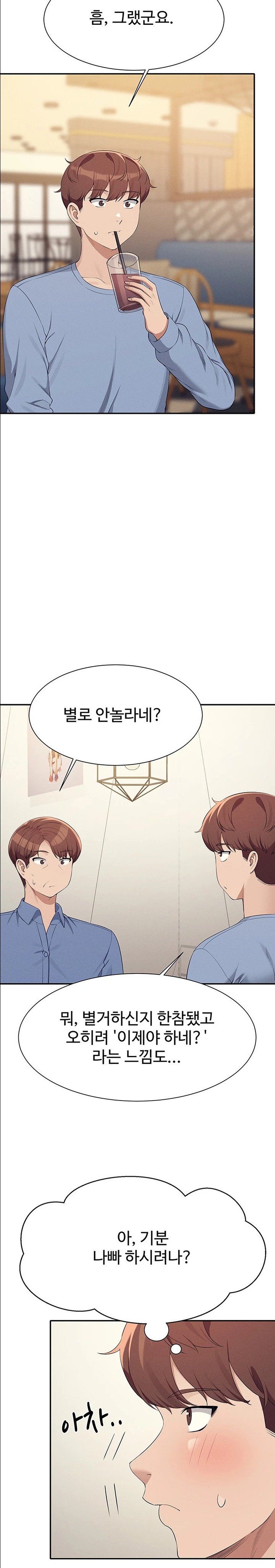 Where is Goddess Raw - Chapter 138 [photo 15] - MangaPorn