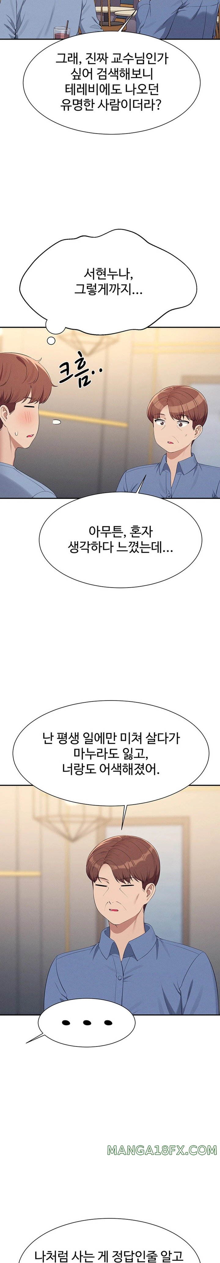 Where is Goddess Raw - Chapter 138 [photo 22] - MangaPorn