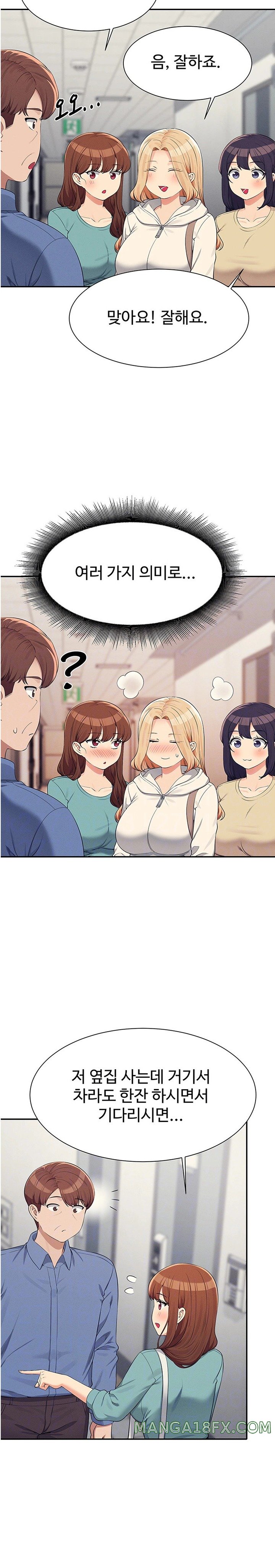 Where is Goddess Raw - Chapter 138 [photo 8] - MangaPorn