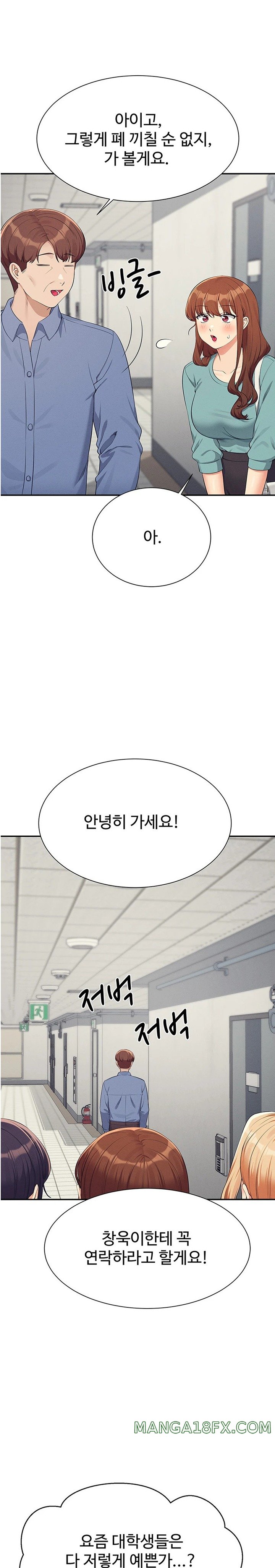 Where is Goddess Raw - Chapter 138 [photo 9] - MangaPorn