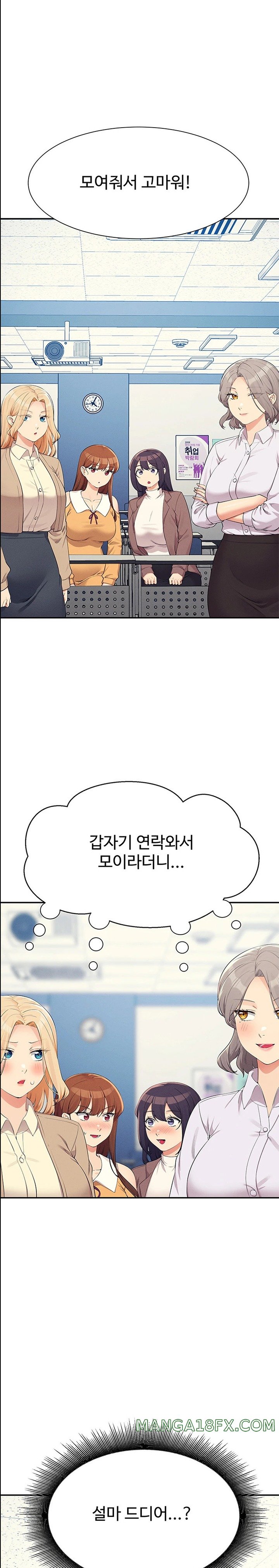 Where is Goddess Raw - Chapter 139 [photo 1] - MangaPorn