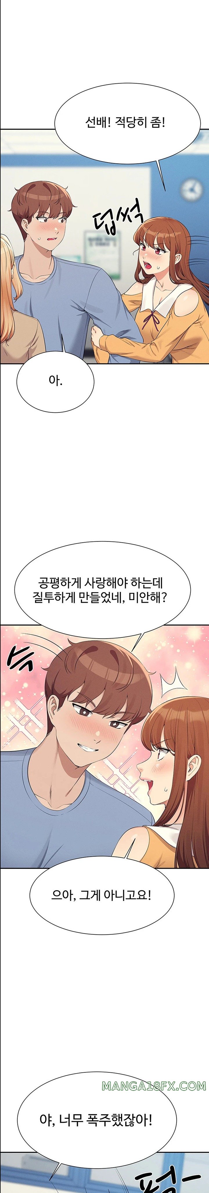 Where is Goddess Raw - Chapter 139 [photo 14] - MangaPorn