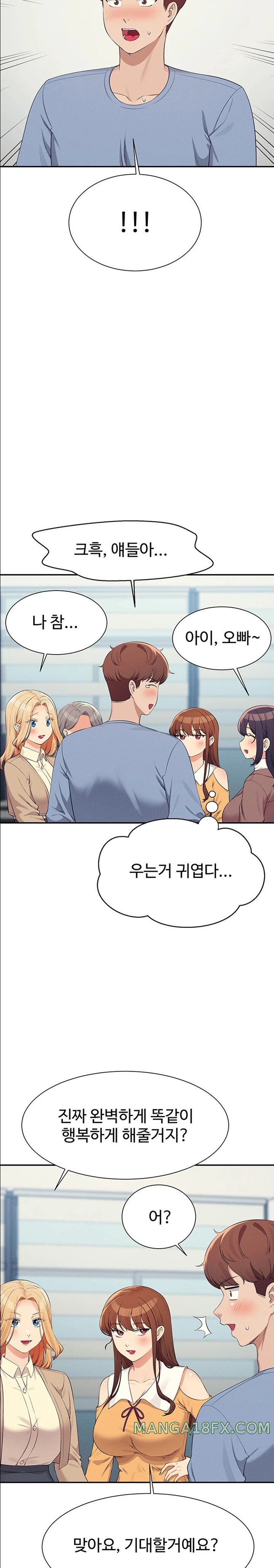 Where is Goddess Raw - Chapter 139 [photo 17] - MangaPorn