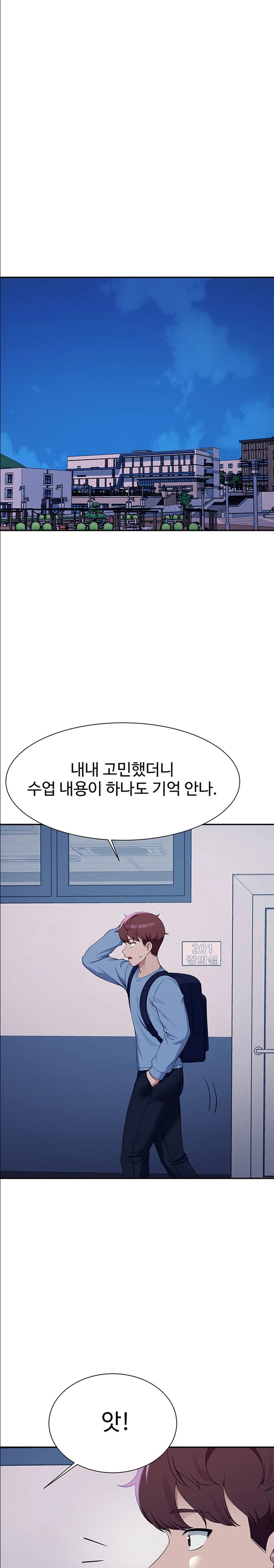 Where is Goddess Raw - Chapter 139 [photo 21] - MangaPorn