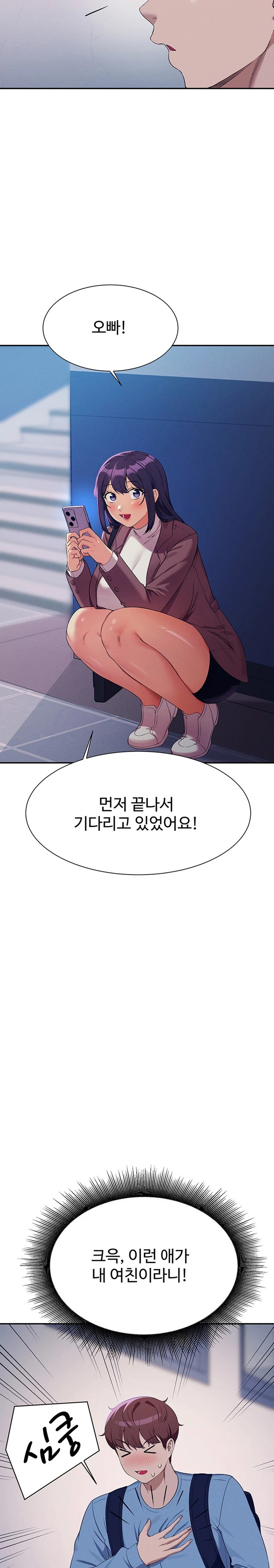 Where is Goddess Raw - Chapter 139 [photo 22] - MangaPorn