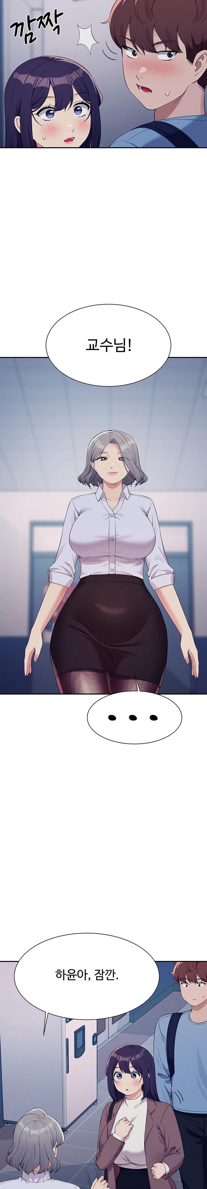 Where is Goddess Raw - Chapter 139 [photo 25] - MangaPorn