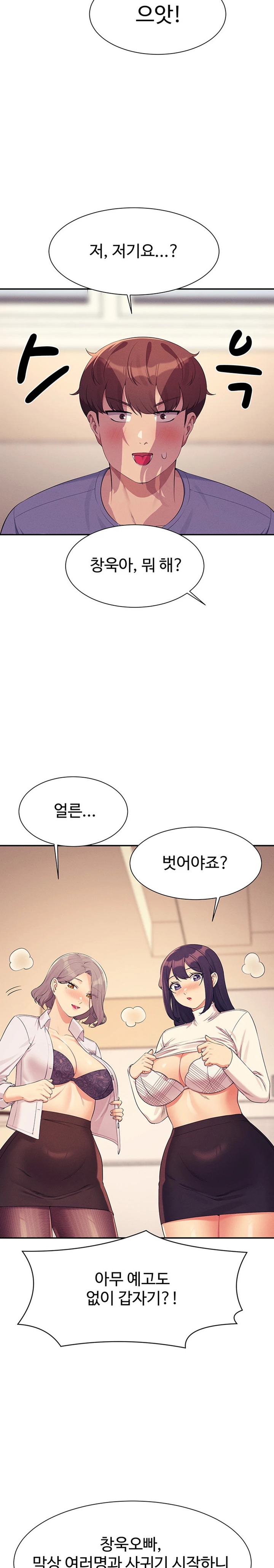 Where is Goddess Raw - Chapter 139 [photo 28] - MangaPorn