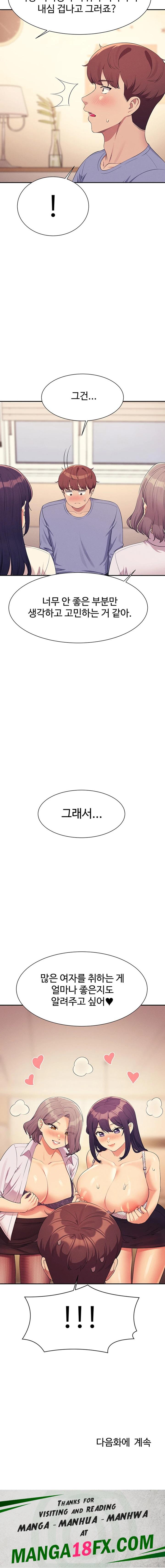 Where is Goddess Raw - Chapter 139 [photo 29] - MangaPorn