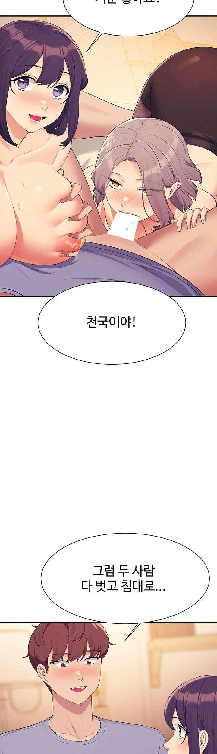 Where is Goddess Raw - Chapter 140 [photo 14] - MangaPorn