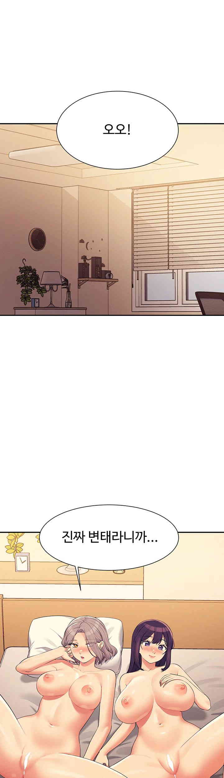 Where is Goddess Raw - Chapter 140 [photo 16] - MangaPorn