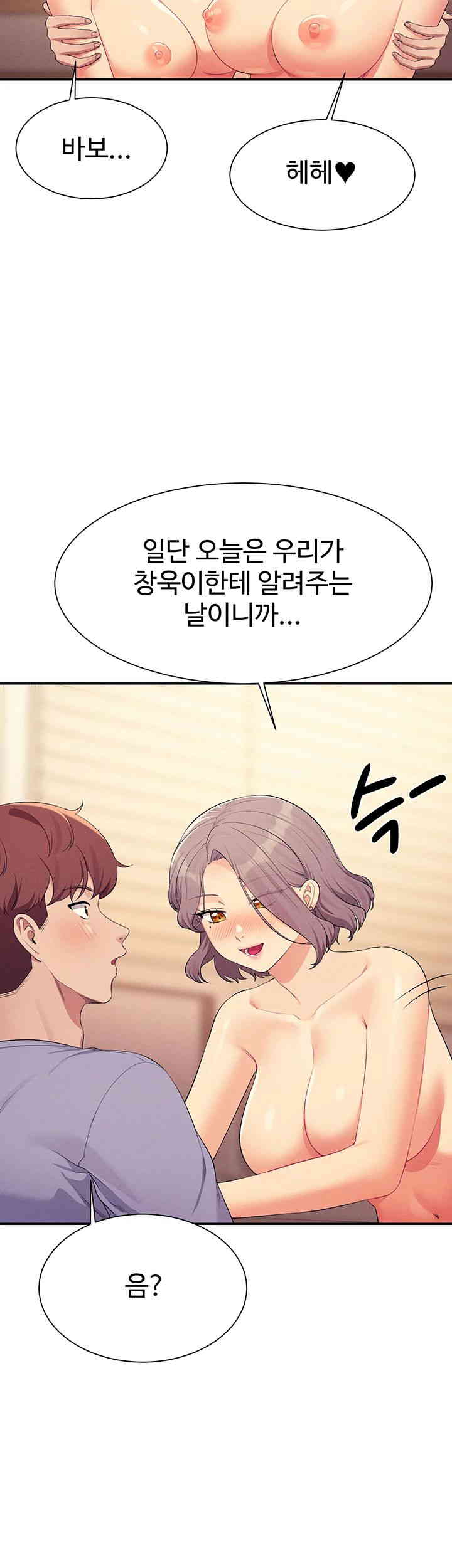 Where is Goddess Raw - Chapter 140 [photo 19] - MangaPorn