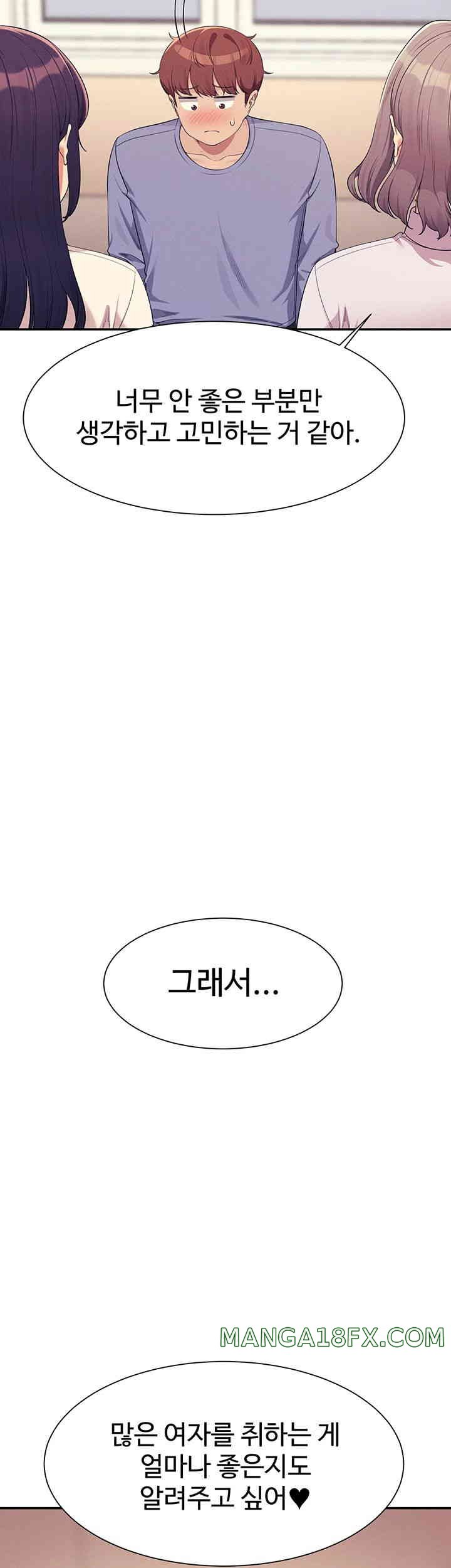 Where is Goddess Raw - Chapter 140 [photo 2] - MangaPorn