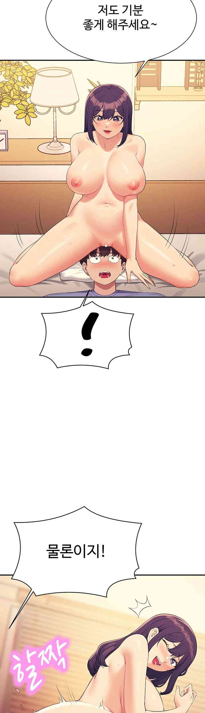 Where is Goddess Raw - Chapter 140 [photo 24] - MangaPorn