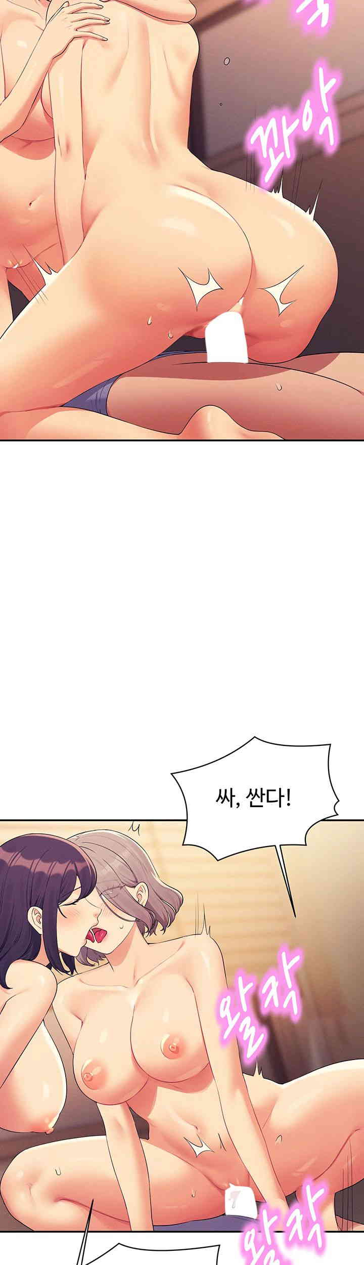 Where is Goddess Raw - Chapter 140 [photo 29] - MangaPorn