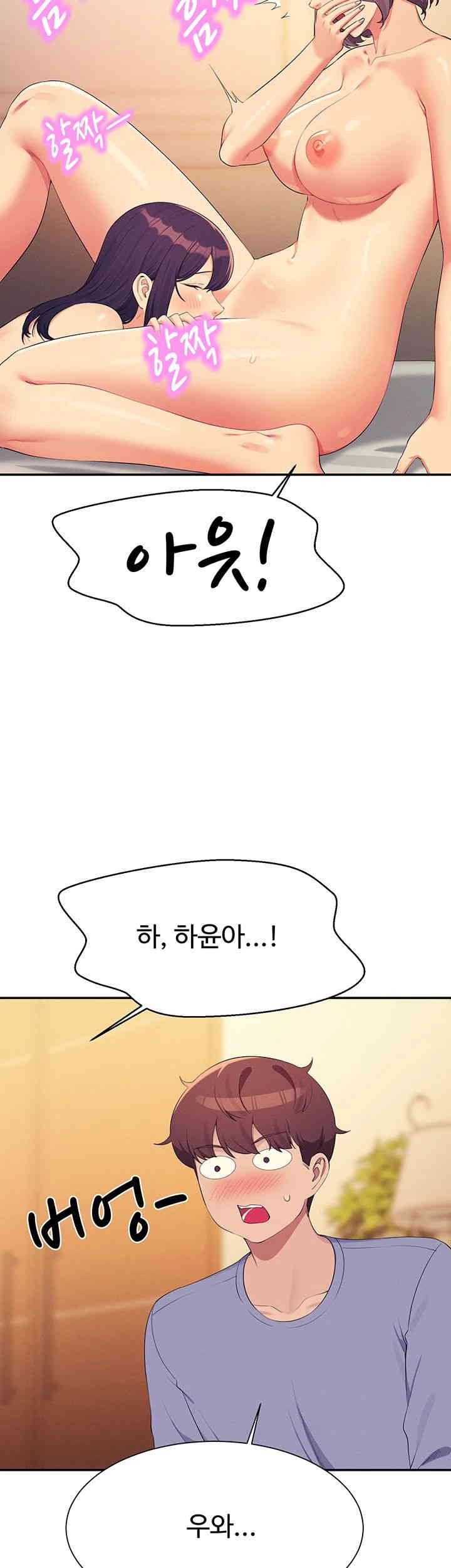 Where is Goddess Raw - Chapter 140 [photo 34] - MangaPorn