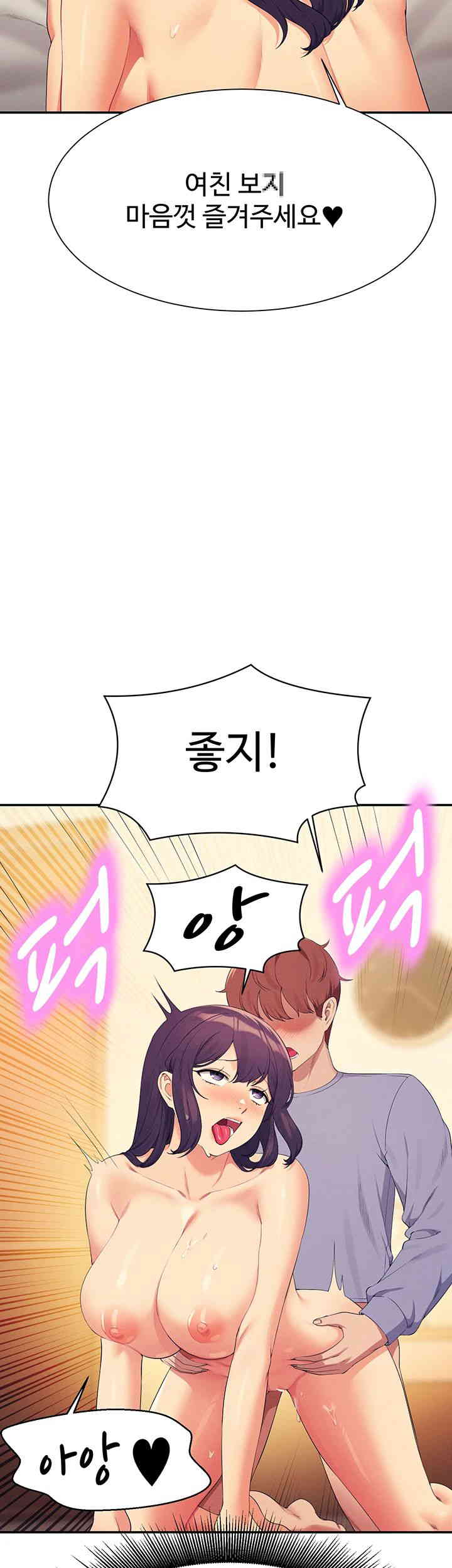 Where is Goddess Raw - Chapter 140 [photo 39] - MangaPorn