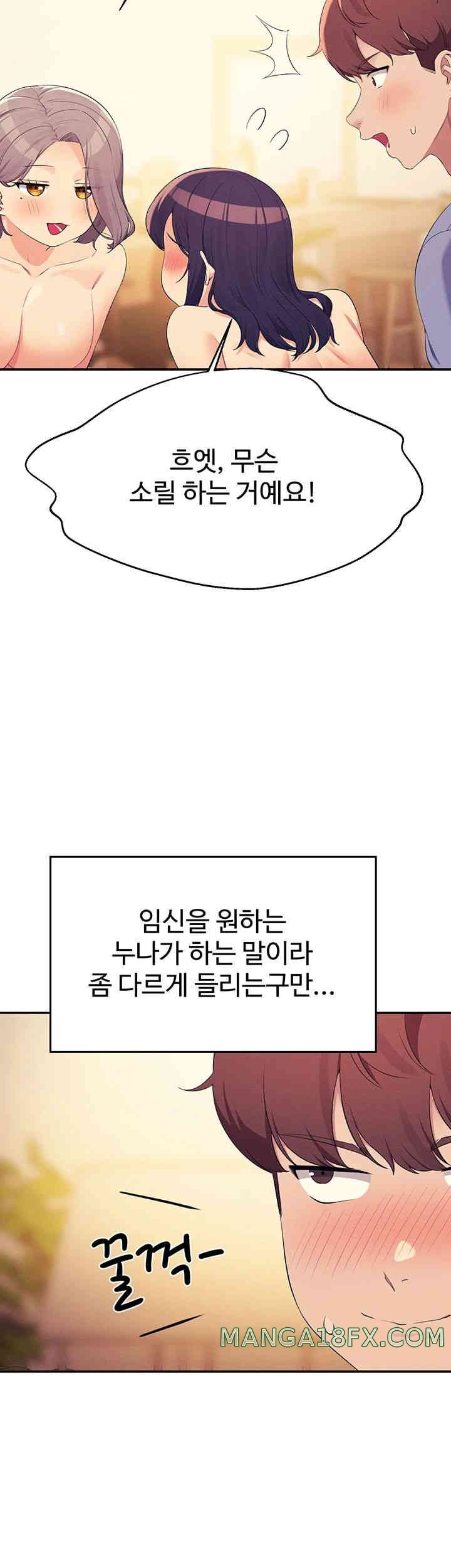 Where is Goddess Raw - Chapter 140 [photo 42] - MangaPorn