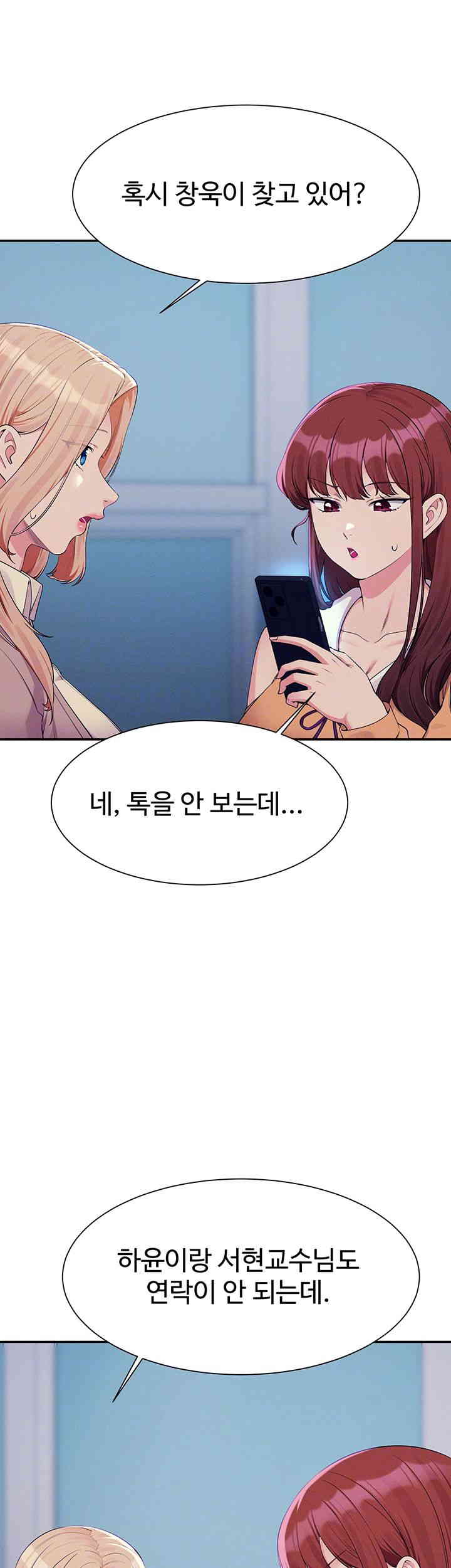 Where is Goddess Raw - Chapter 140 [photo 6] - MangaPorn