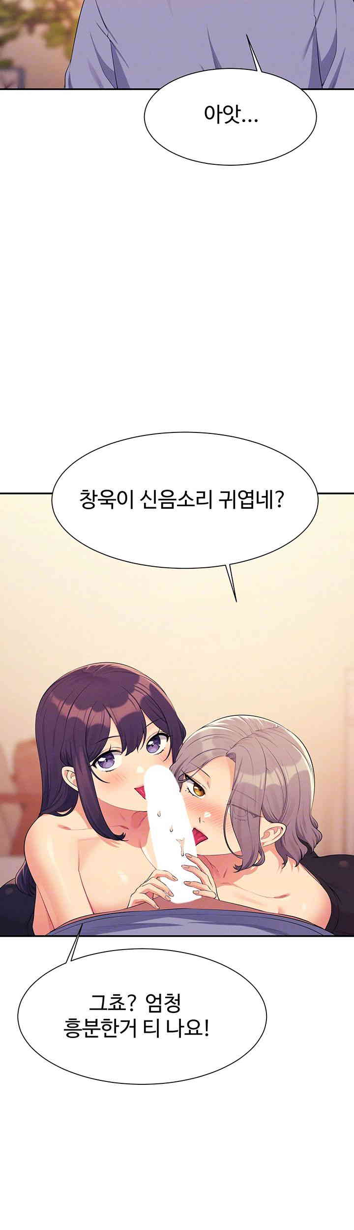 Where is Goddess Raw - Chapter 140 [photo 9] - MangaPorn