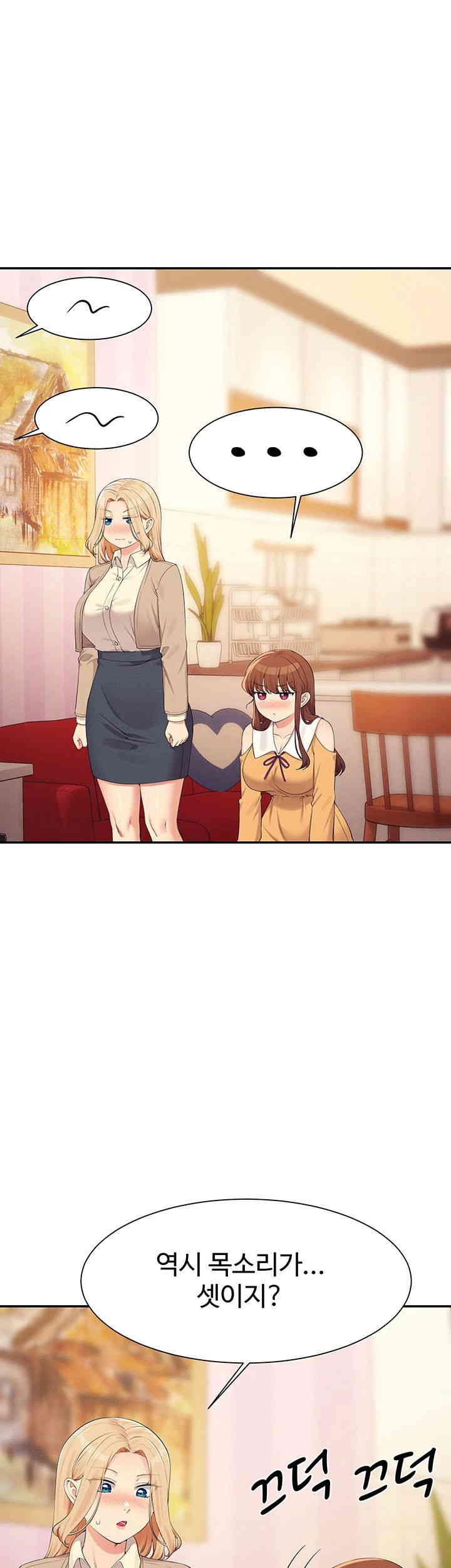 Where is Goddess Raw - Chapter 141 [photo 16] - MangaPorn