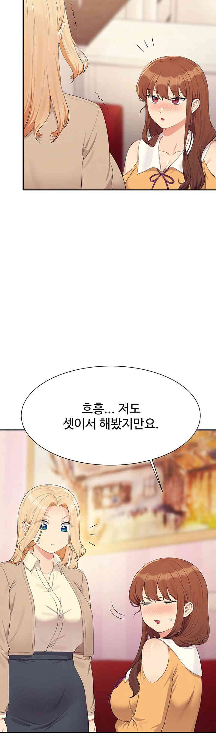 Where is Goddess Raw - Chapter 141 [photo 18] - MangaPorn