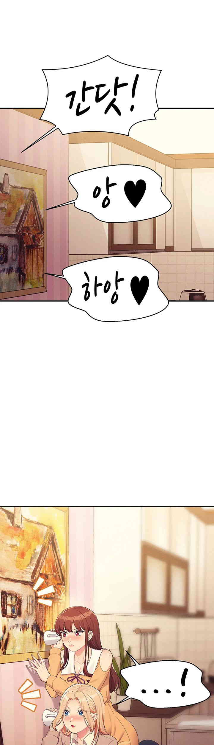 Where is Goddess Raw - Chapter 141 [photo 2] - MangaPorn