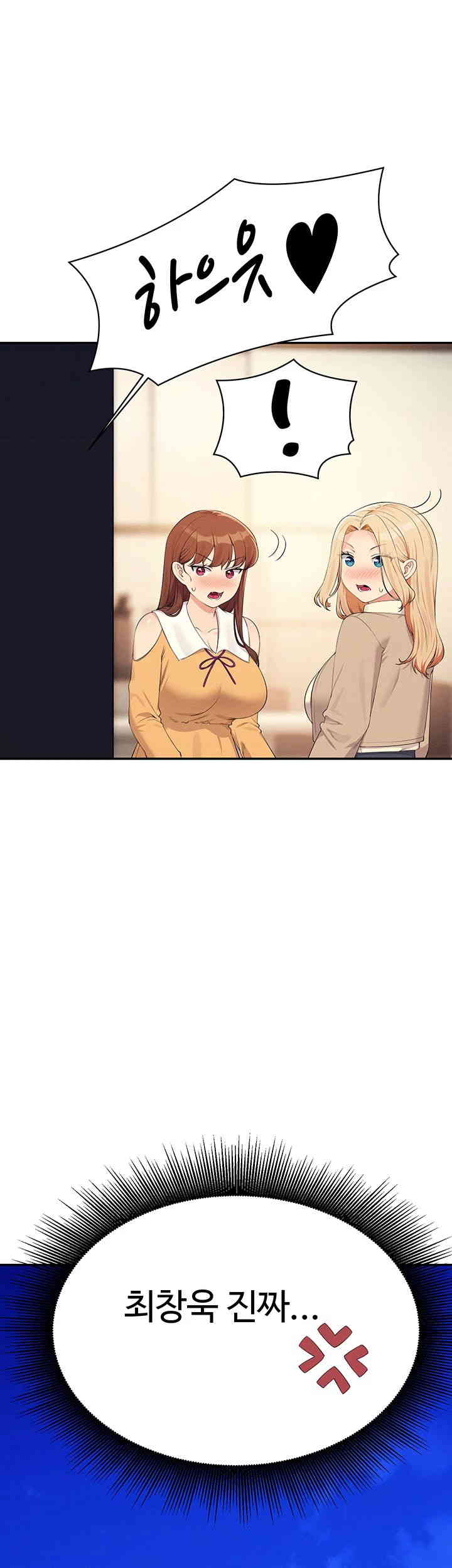 Where is Goddess Raw - Chapter 141 [photo 22] - MangaPorn