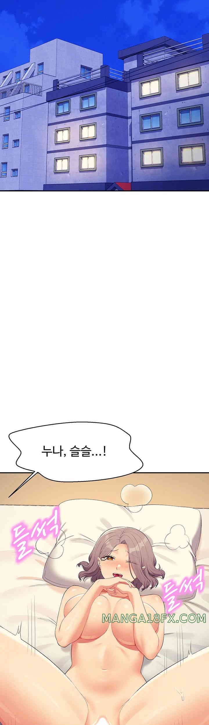 Where is Goddess Raw - Chapter 141 [photo 23] - MangaPorn