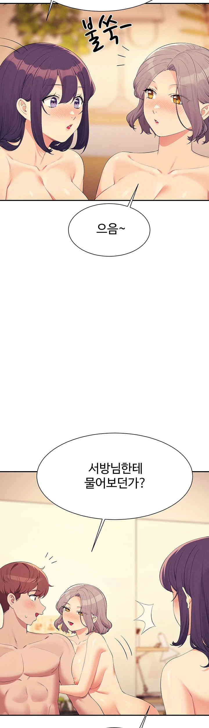 Where is Goddess Raw - Chapter 141 [photo 28] - MangaPorn