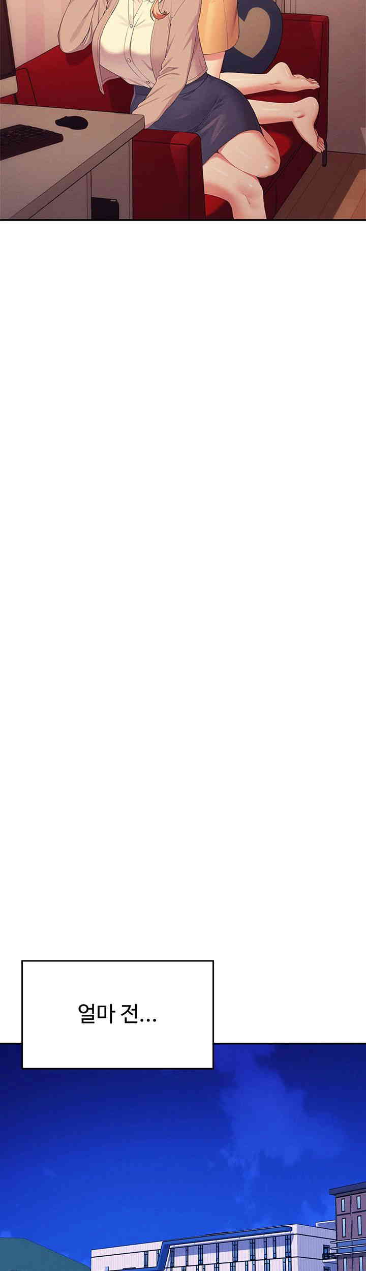 Where is Goddess Raw - Chapter 141 [photo 3] - MangaPorn