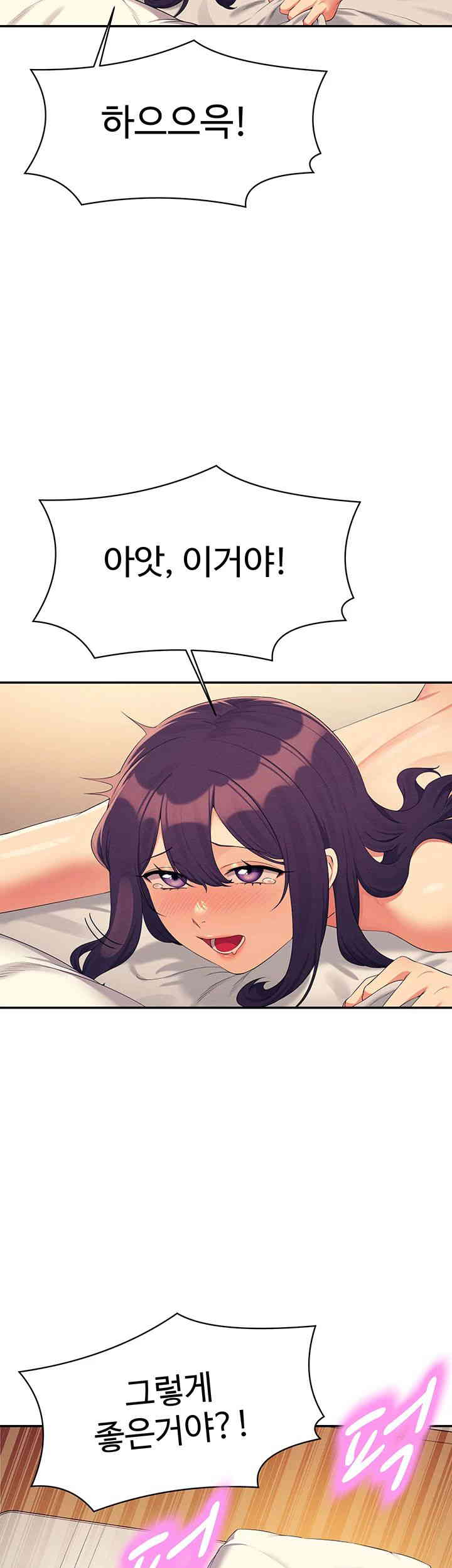 Where is Goddess Raw - Chapter 141 [photo 33] - MangaPorn