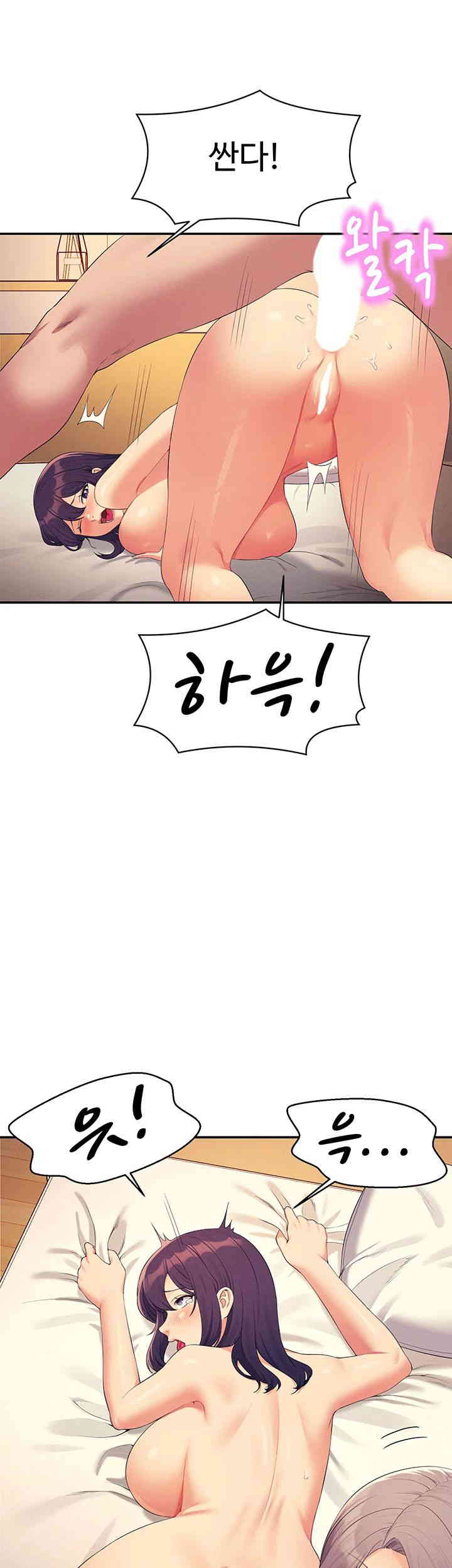 Where is Goddess Raw - Chapter 141 [photo 39] - MangaPorn