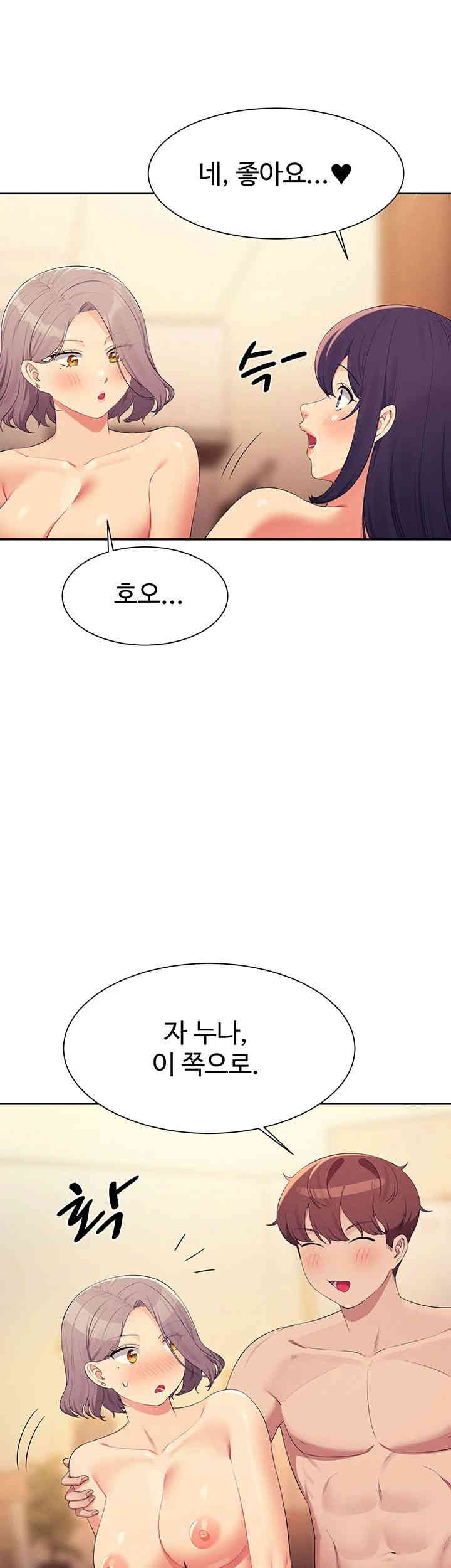 Where is Goddess Raw - Chapter 141 [photo 42] - MangaPorn