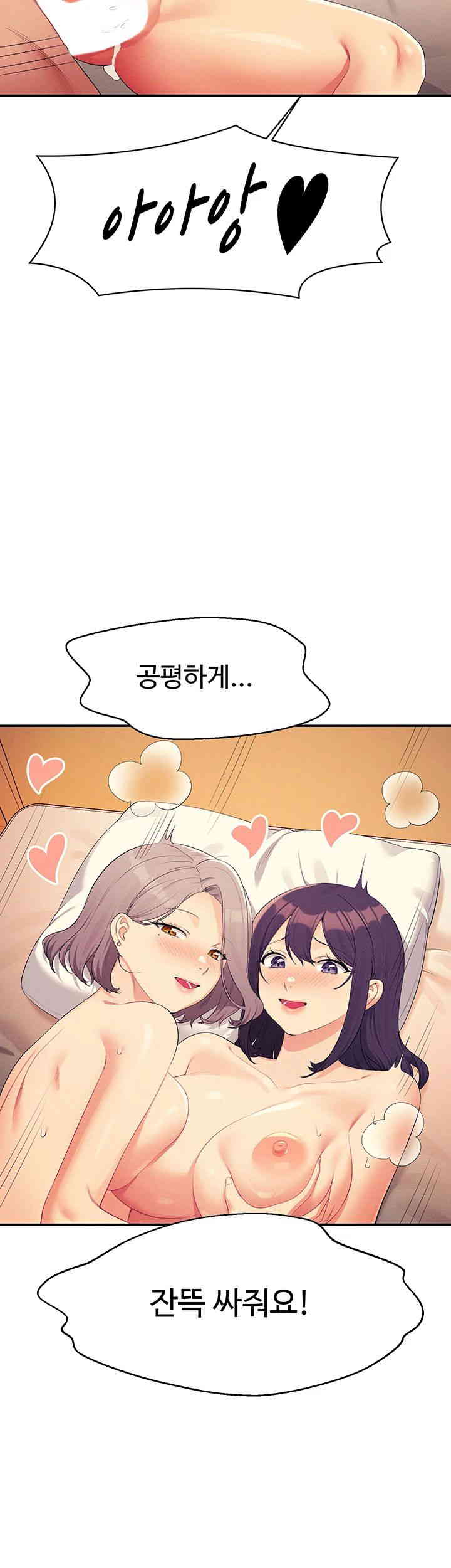 Where is Goddess Raw - Chapter 141 [photo 45] - MangaPorn