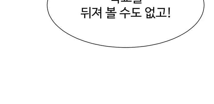 Where is Goddess Raw - Chapter 141 [photo 5] - MangaPorn