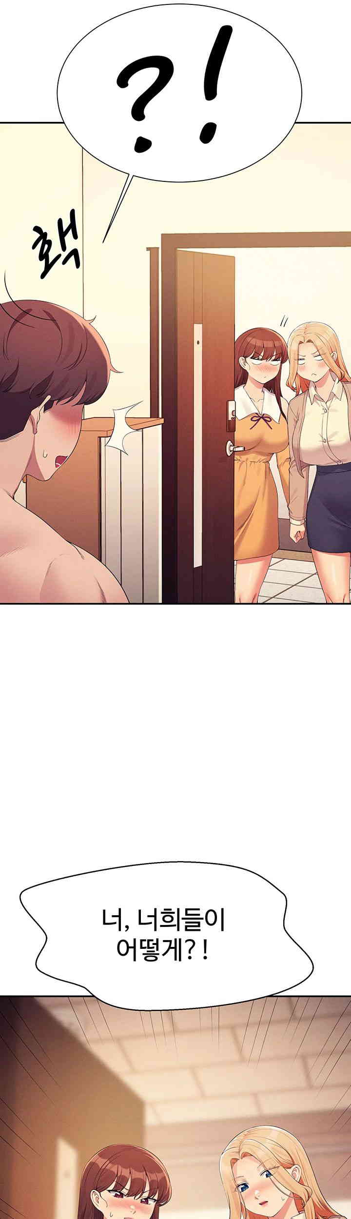 Where is Goddess Raw - Chapter 141 [photo 51] - MangaPorn