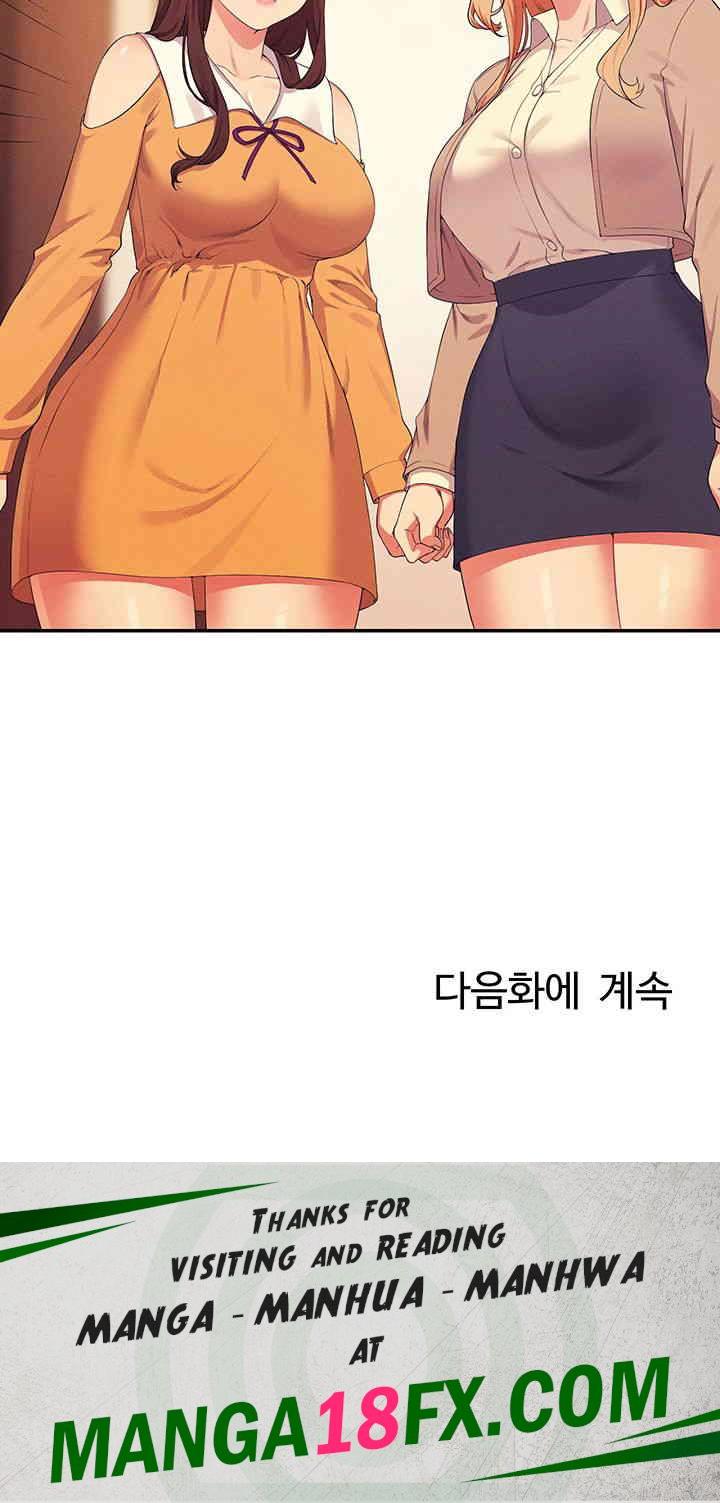 Where is Goddess Raw - Chapter 141 [photo 52] - MangaPorn