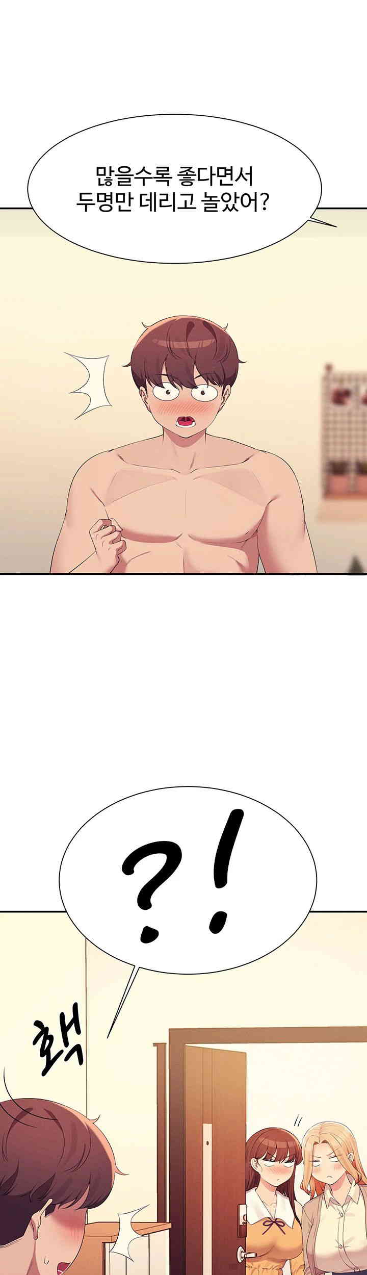 Where is Goddess Raw - Chapter 142 [photo 1] - MangaPorn