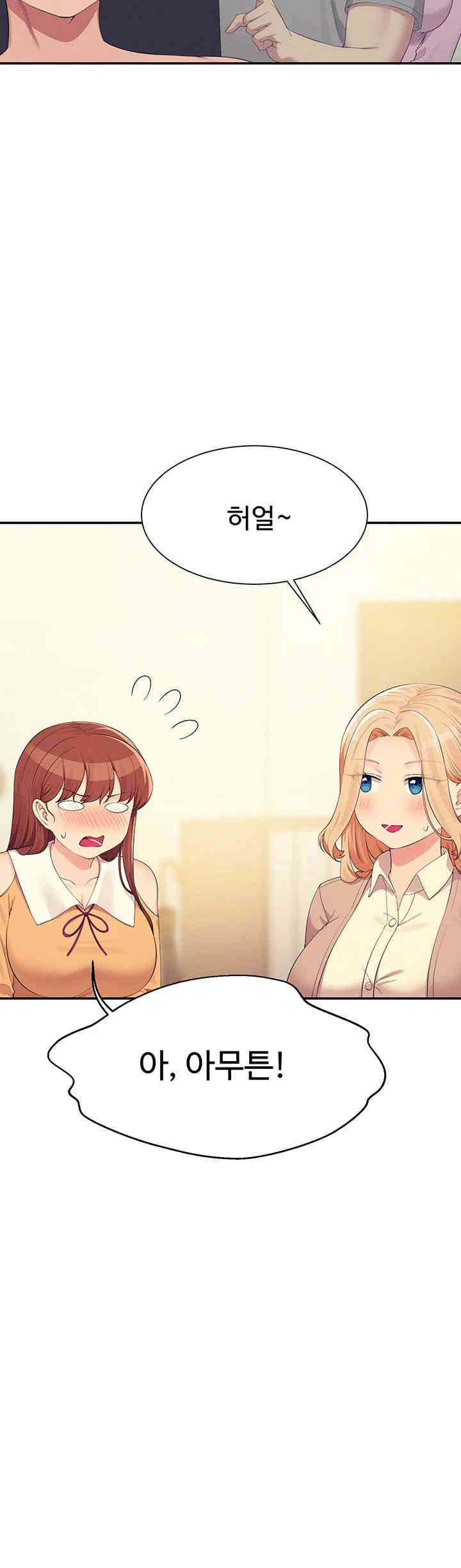 Where is Goddess Raw - Chapter 142 [photo 10] - MangaPorn