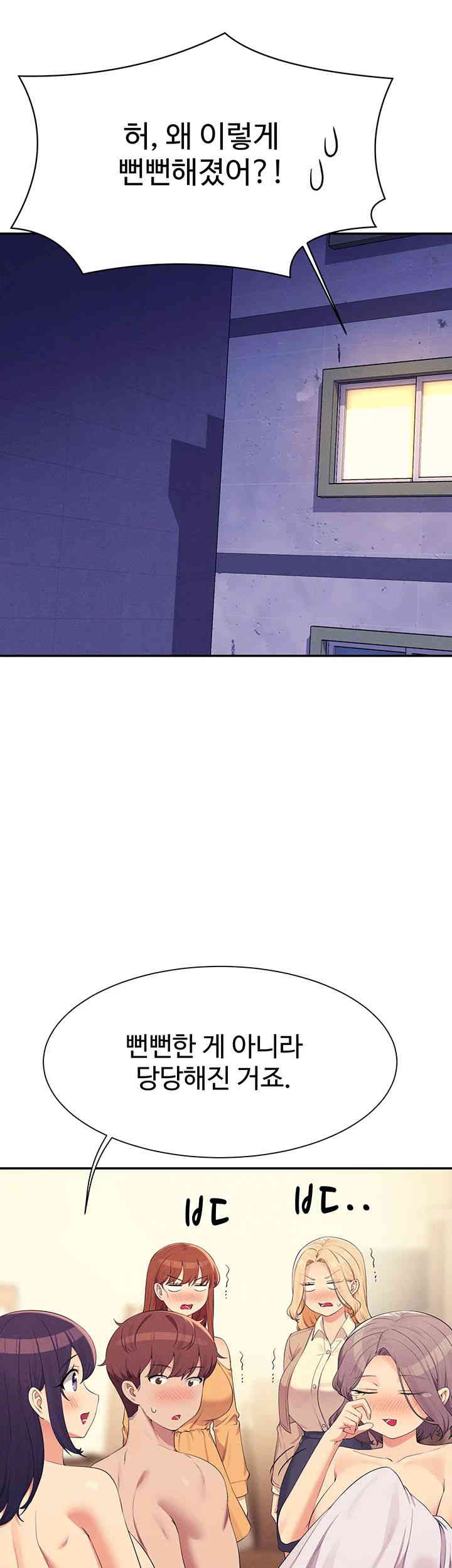 Where is Goddess Raw - Chapter 142 [photo 13] - MangaPorn