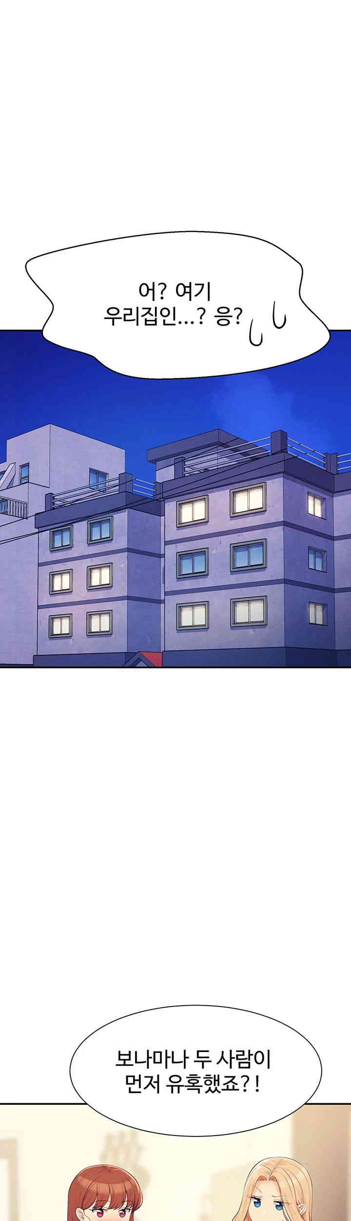 Where is Goddess Raw - Chapter 142 [photo 16] - MangaPorn