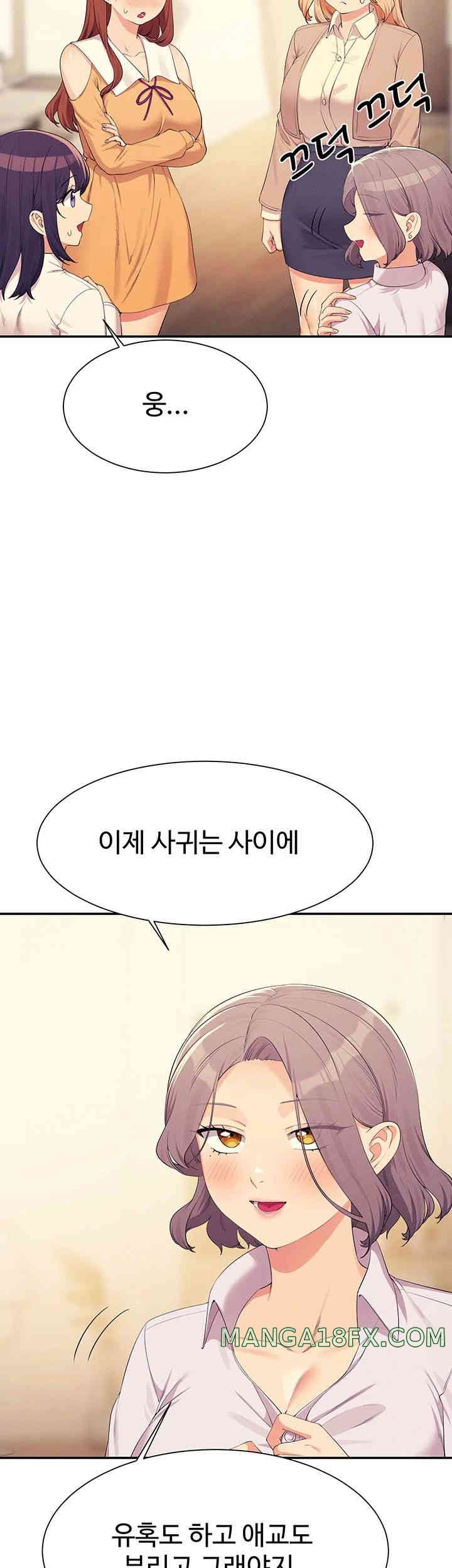 Where is Goddess Raw - Chapter 142 [photo 17] - MangaPorn